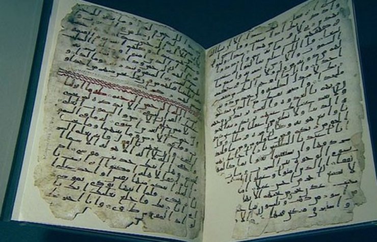 İngiltere’de Bulunan 1300 Yıllık El Yazması Kuran-ı Kerim'in Tamamı İnternette Yayımlandı
